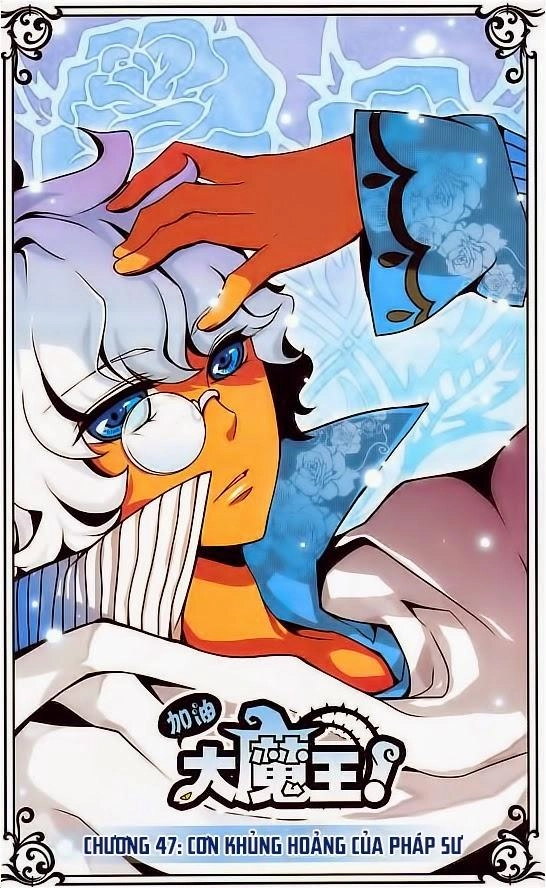 Cố Lên Nào, Đại Ma Vương Chapter 47 - 1