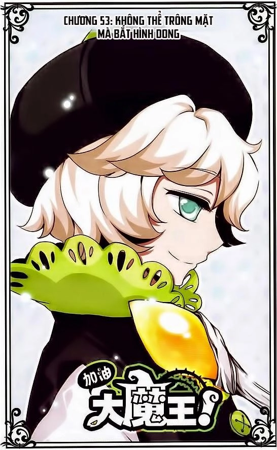 Cố Lên Nào, Đại Ma Vương Chapter 53 - 1