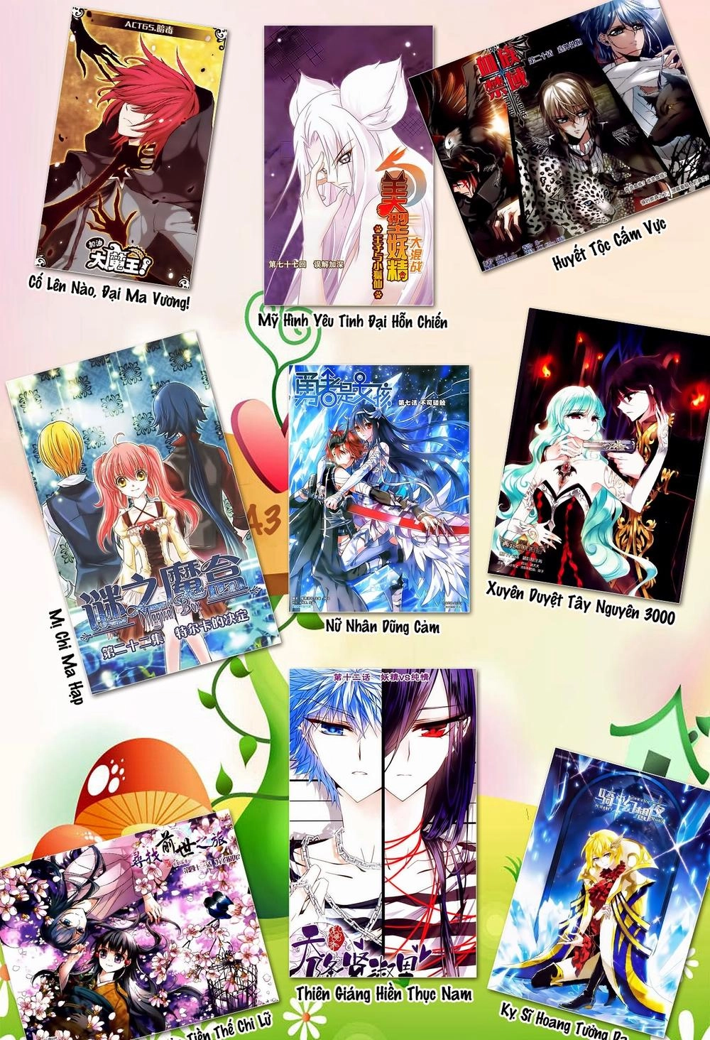 Cố Lên Nào, Đại Ma Vương Chapter 54 - 12