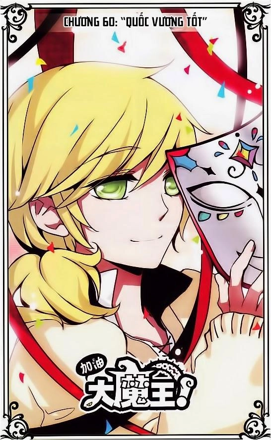 Cố Lên Nào, Đại Ma Vương Chapter 60 - 1