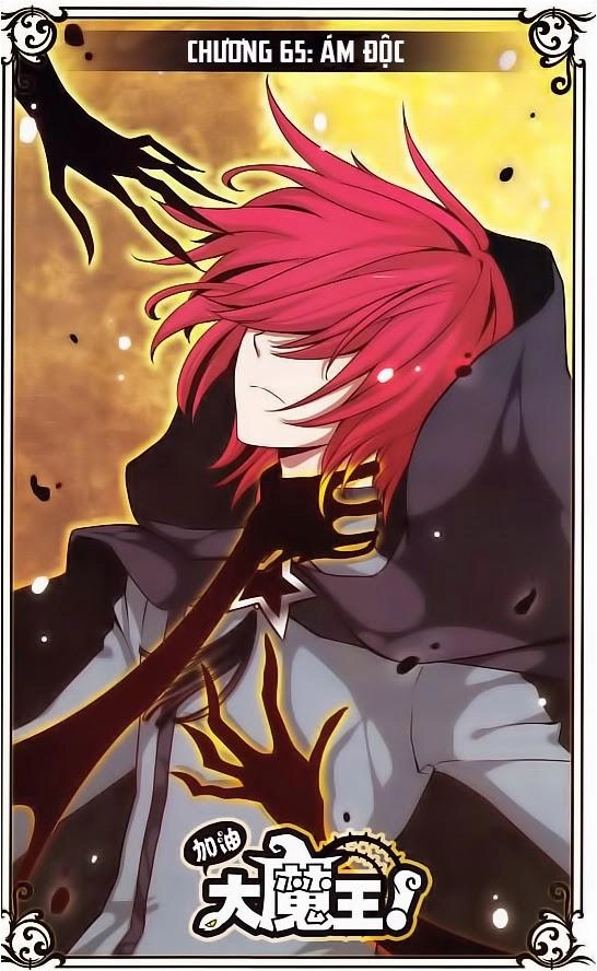 Cố Lên Nào, Đại Ma Vương Chapter 65 - 1