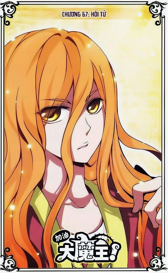 Cố Lên Nào, Đại Ma Vương Chapter 67 - 1