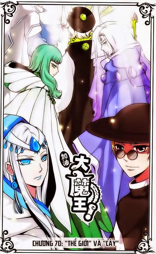 Cố Lên Nào, Đại Ma Vương Chapter 70 - 1