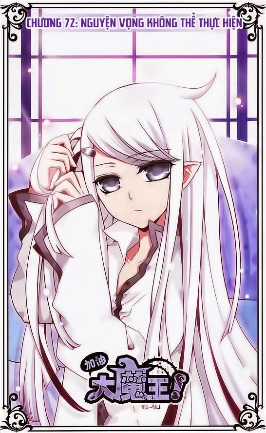 Cố Lên Nào, Đại Ma Vương Chapter 72 - 1