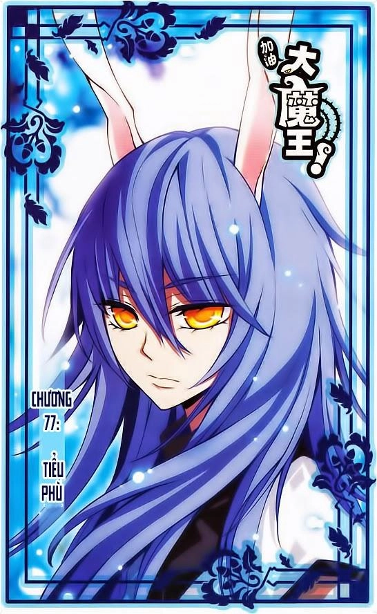 Cố Lên Nào, Đại Ma Vương Chapter 77 - 1