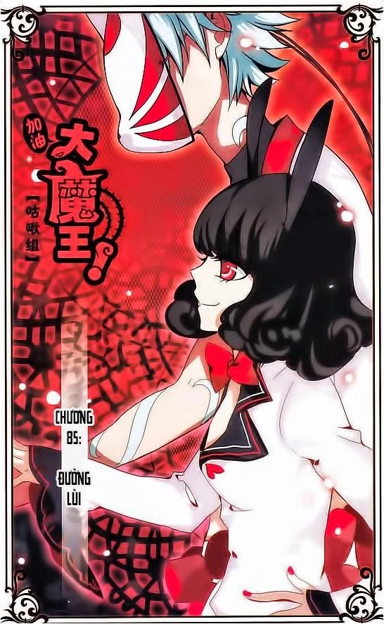 Cố Lên Nào, Đại Ma Vương Chapter 85 - 1