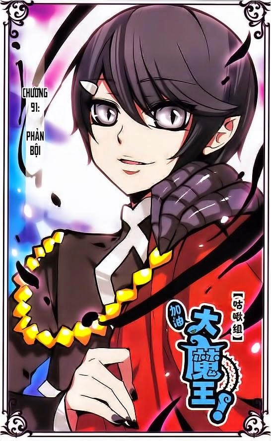Cố Lên Nào, Đại Ma Vương Chapter 91 - 1