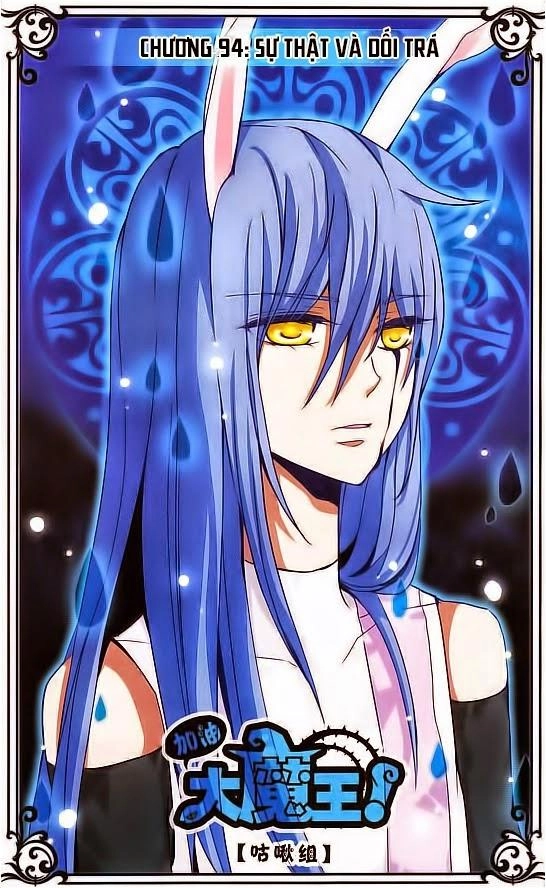 Cố Lên Nào, Đại Ma Vương Chapter 94 - 1