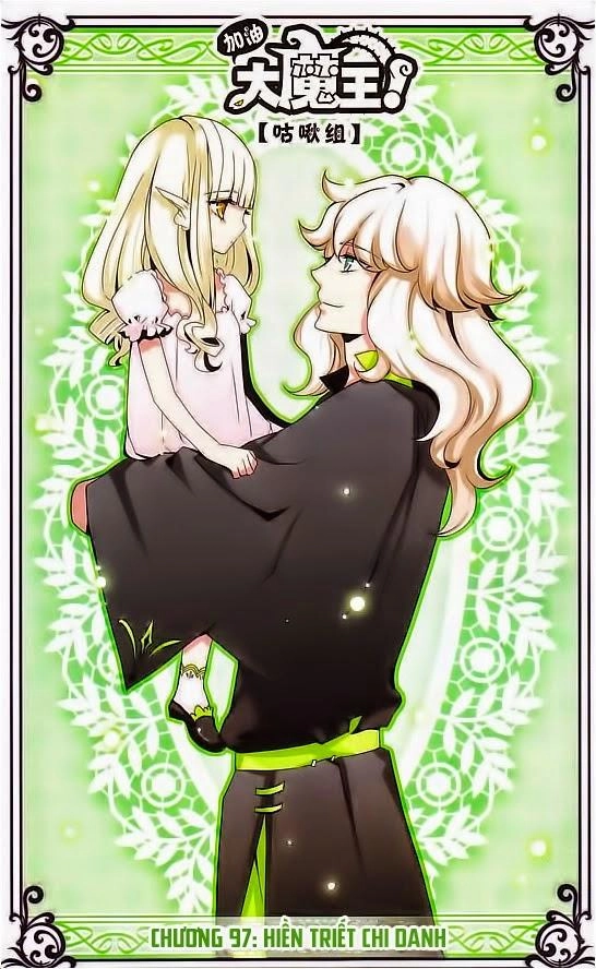 Cố Lên Nào, Đại Ma Vương Chapter 97 - 1