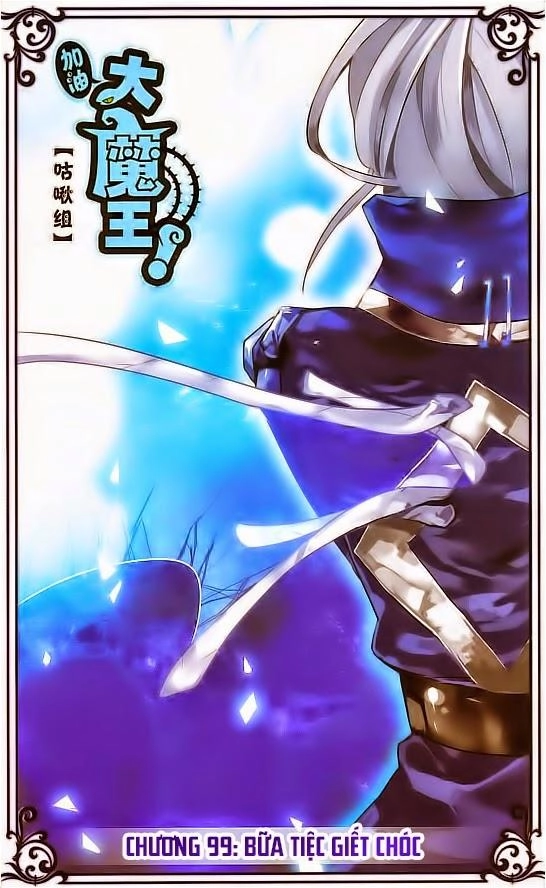 Cố Lên Nào, Đại Ma Vương Chapter 99 - 1