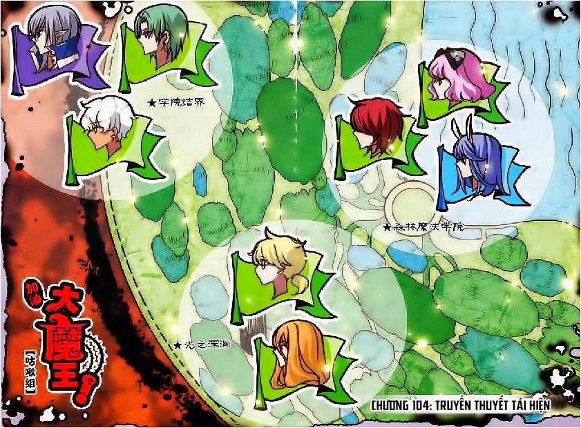 Cố Lên Nào, Đại Ma Vương Chapter 104 - 1