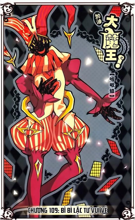Cố Lên Nào, Đại Ma Vương Chapter 109 - 1