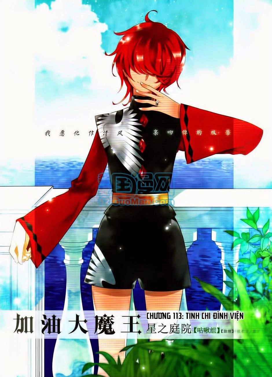 Cố Lên Nào, Đại Ma Vương Chapter 113 - 1