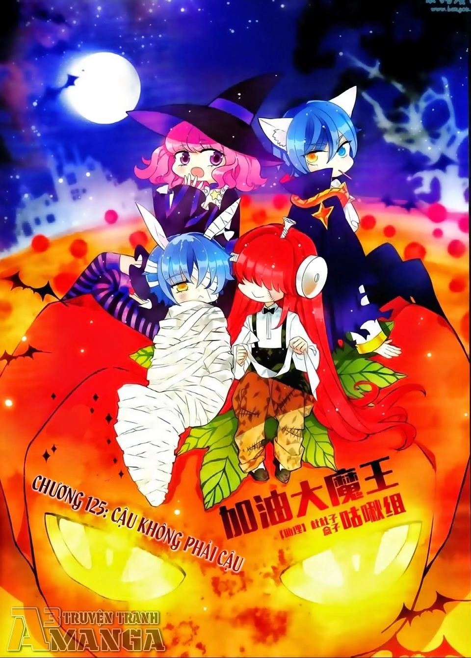 Cố Lên Nào, Đại Ma Vương Chapter 125 - 1