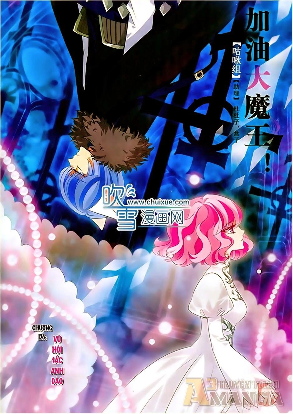 Cố Lên Nào, Đại Ma Vương Chapter 126 - 1