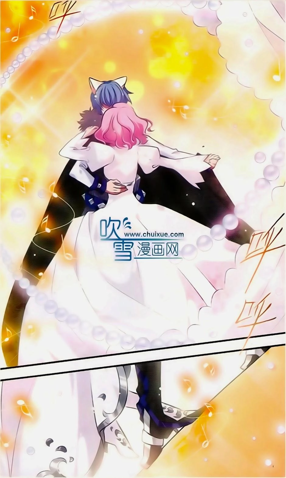 Cố Lên Nào, Đại Ma Vương Chapter 126 - 5