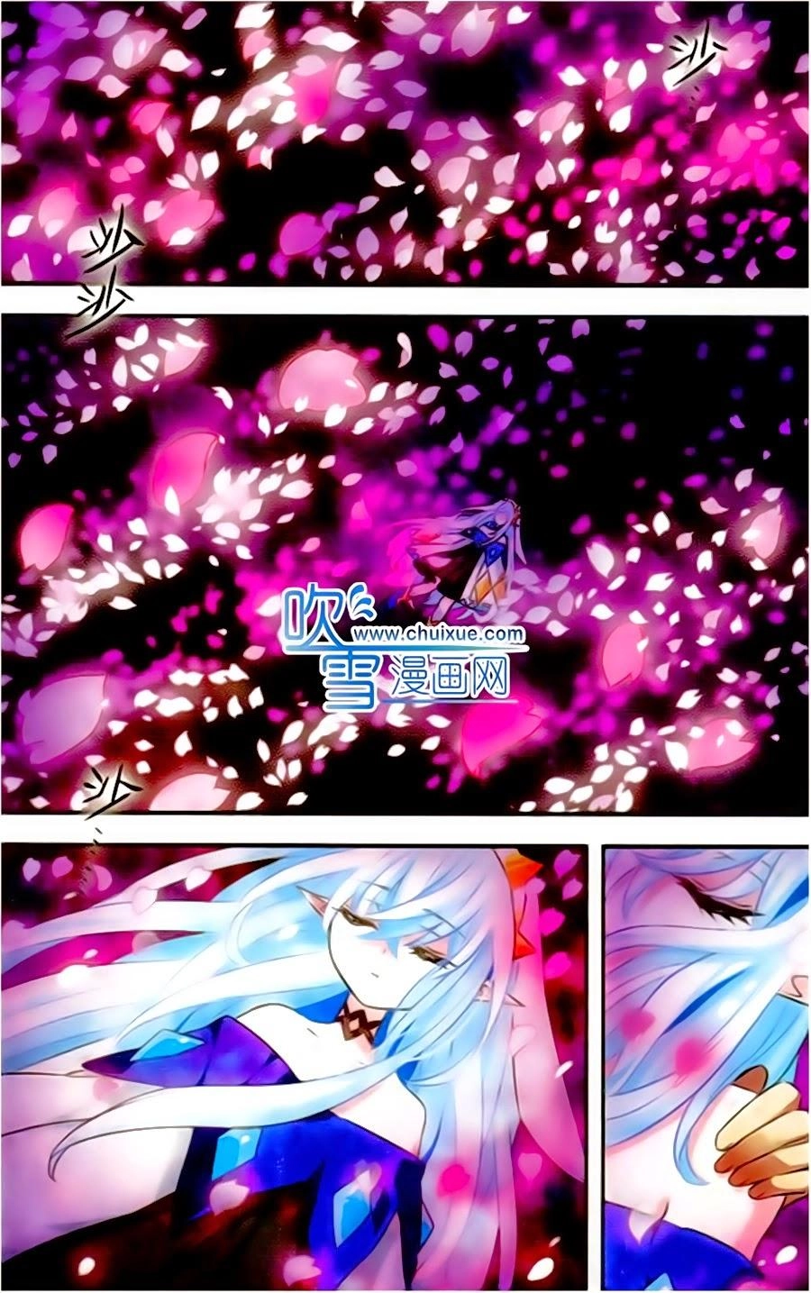 Cố Lên Nào, Đại Ma Vương Chapter 127 - 17