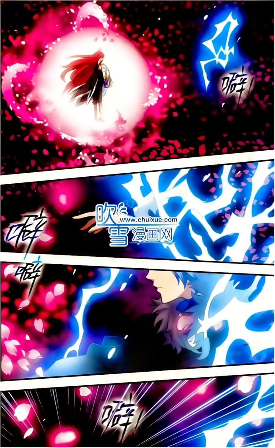 Cố Lên Nào, Đại Ma Vương Chapter 127 - 22