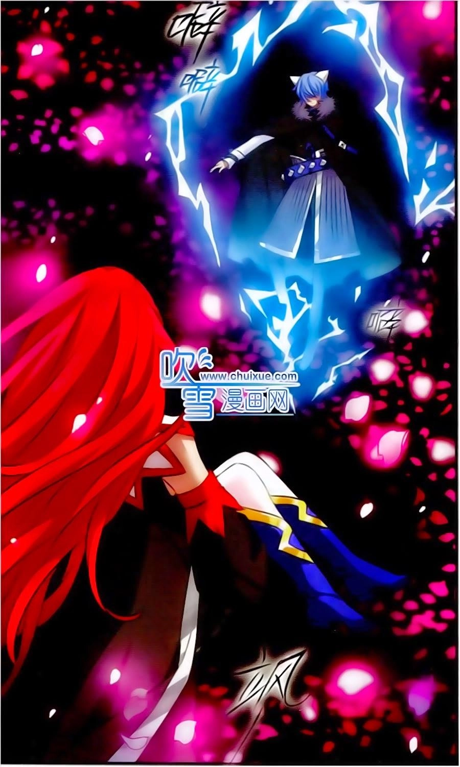 Cố Lên Nào, Đại Ma Vương Chapter 127 - 23