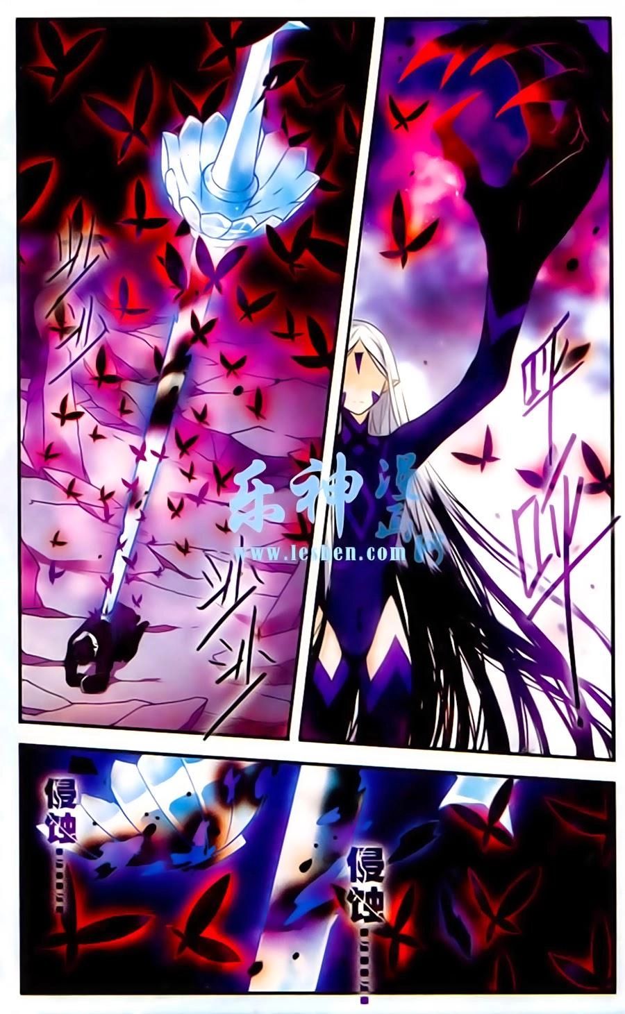 Cố Lên Nào, Đại Ma Vương Chapter 131 - 6