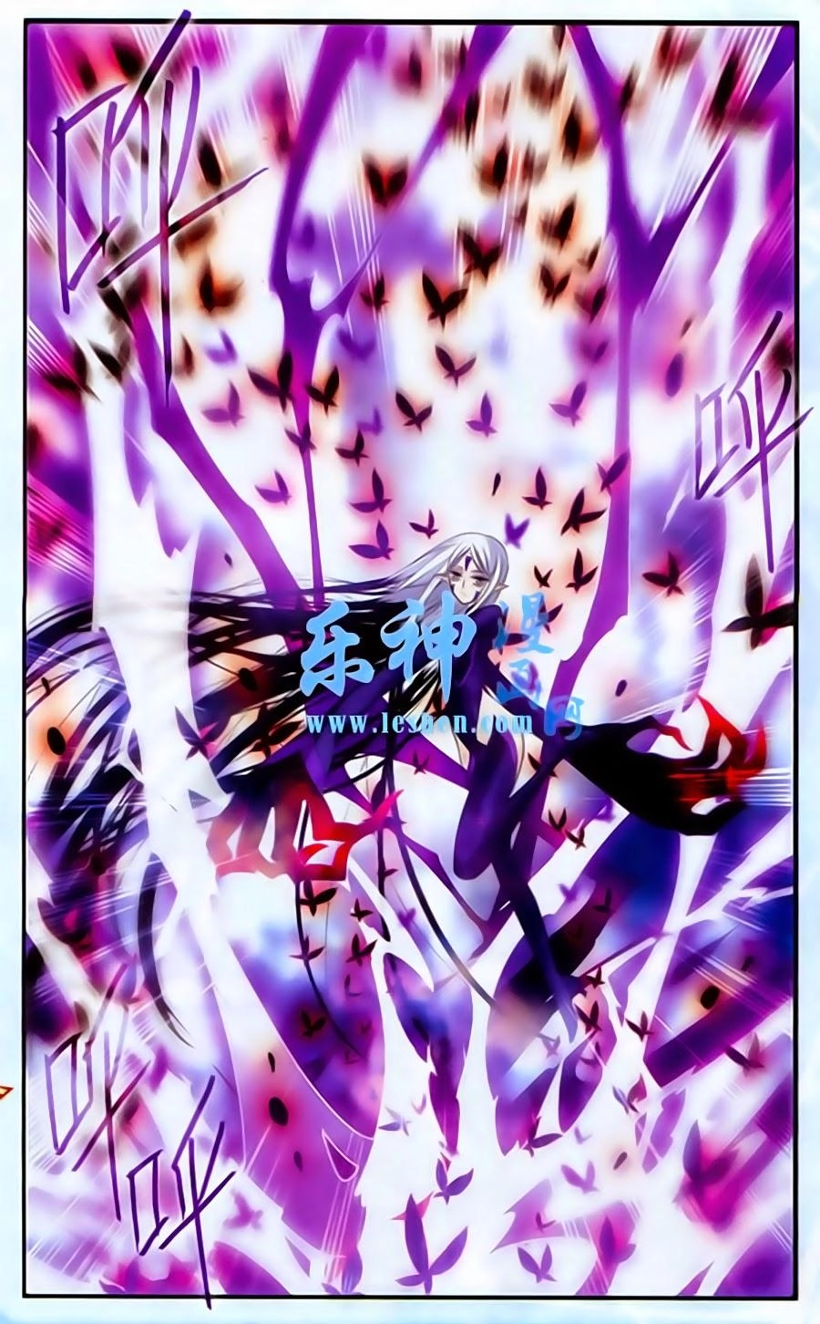 Cố Lên Nào, Đại Ma Vương Chapter 131 - 9