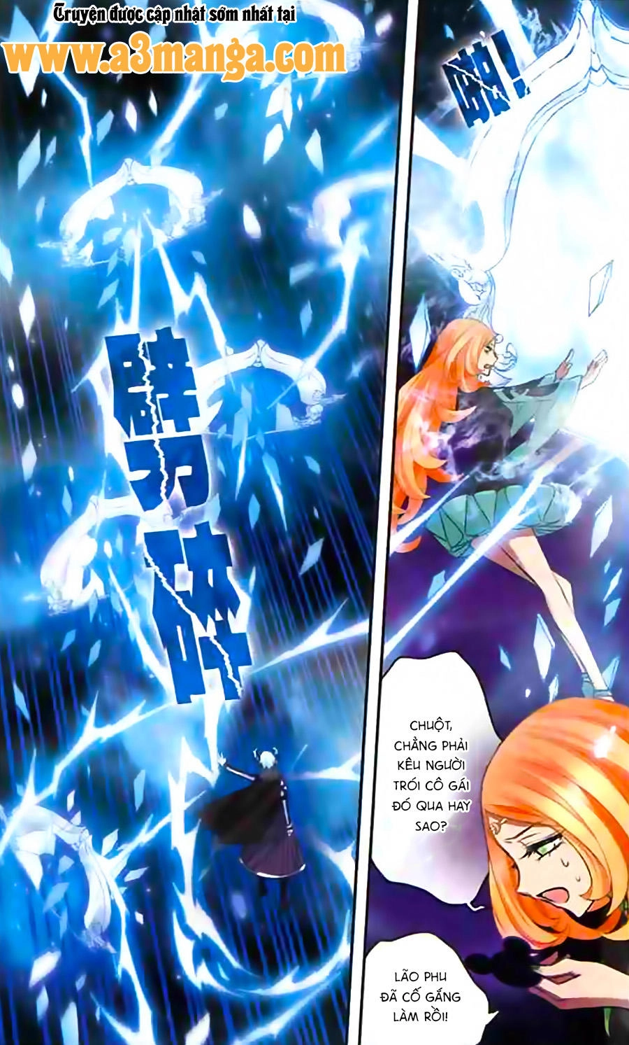 Cố Lên Nào, Đại Ma Vương Chapter 141 - 13