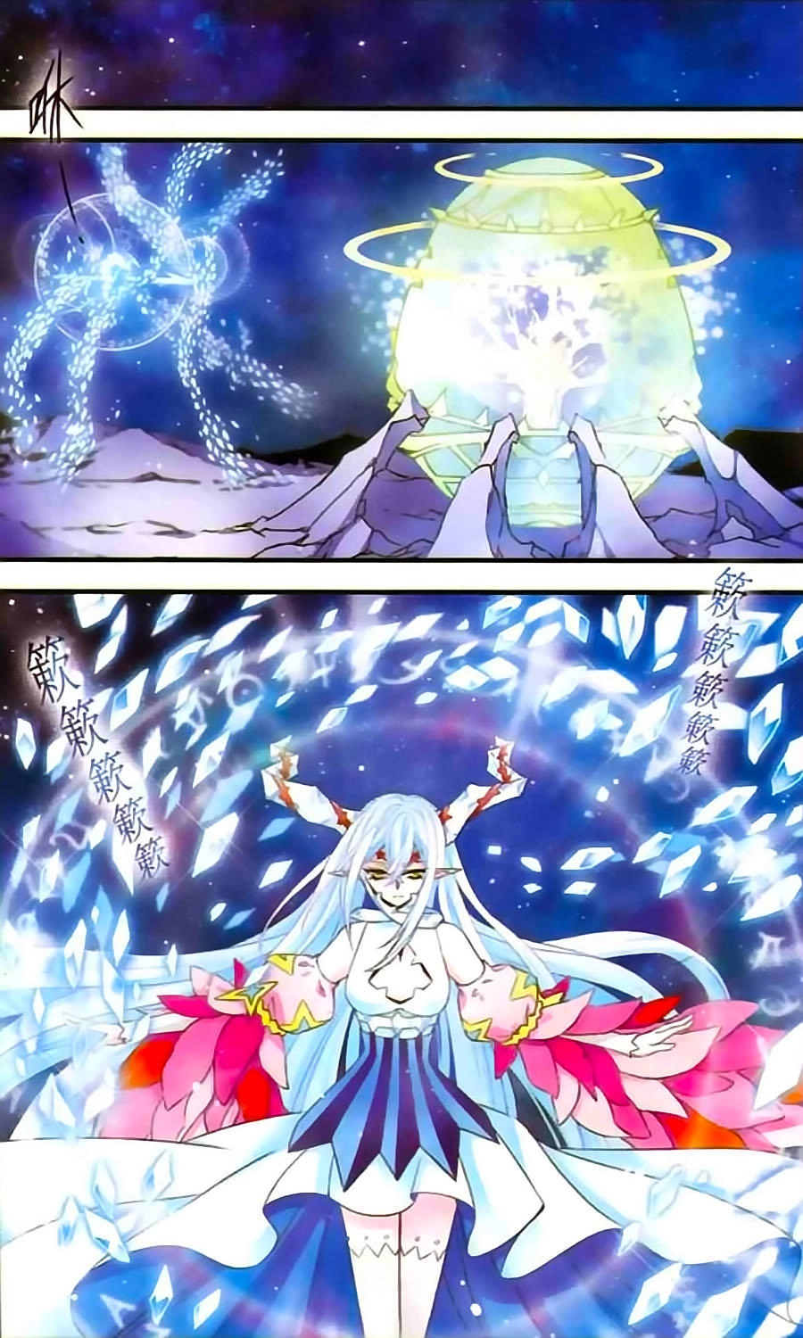 Cố Lên Nào, Đại Ma Vương Chapter 144 - 4