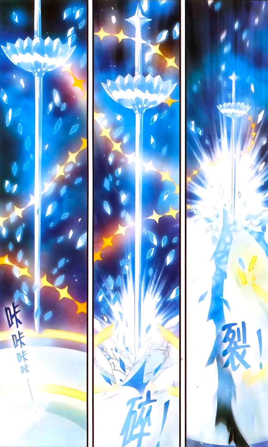 Cố Lên Nào, Đại Ma Vương Chapter 144 - 6