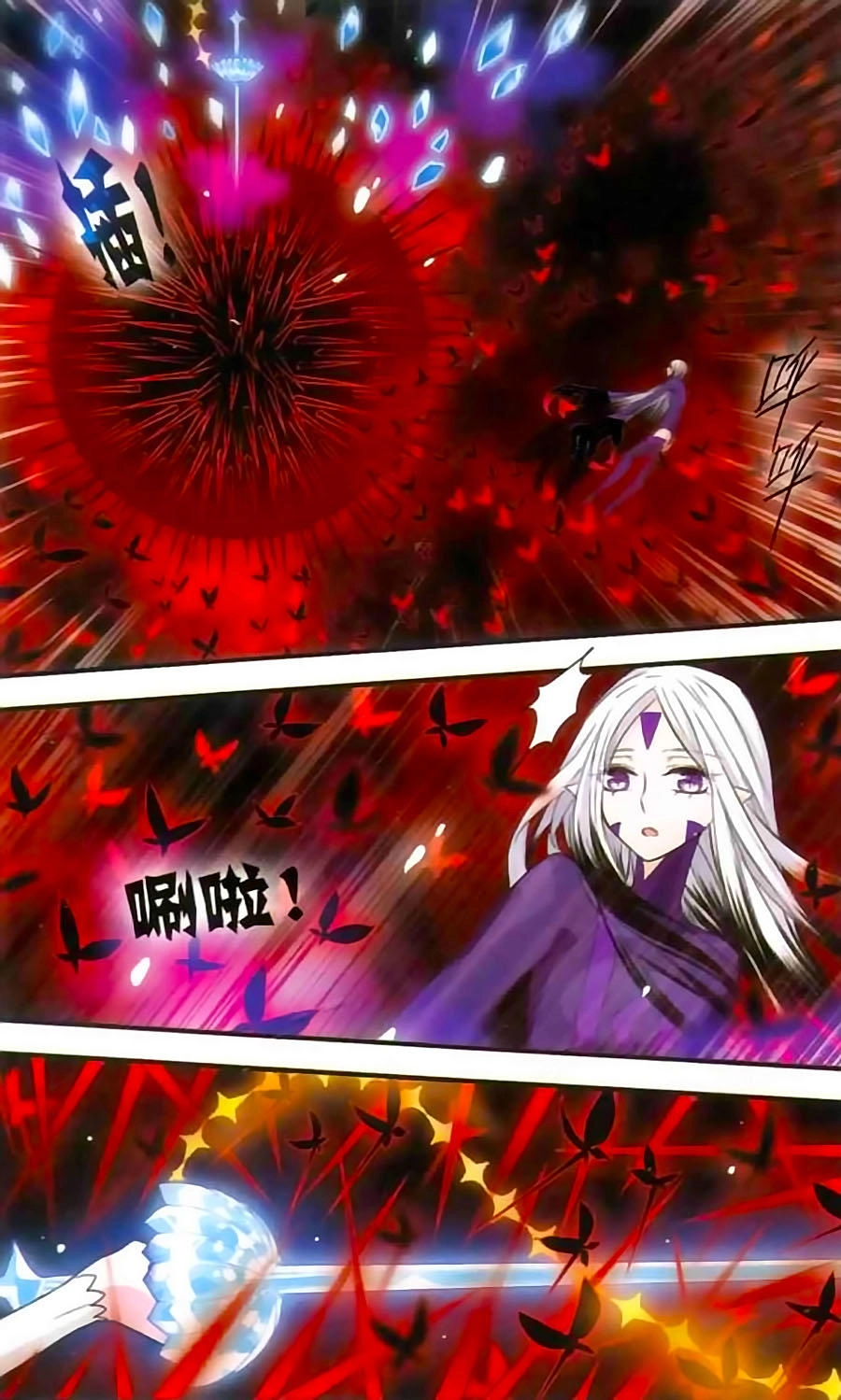 Cố Lên Nào, Đại Ma Vương Chapter 144 - 15