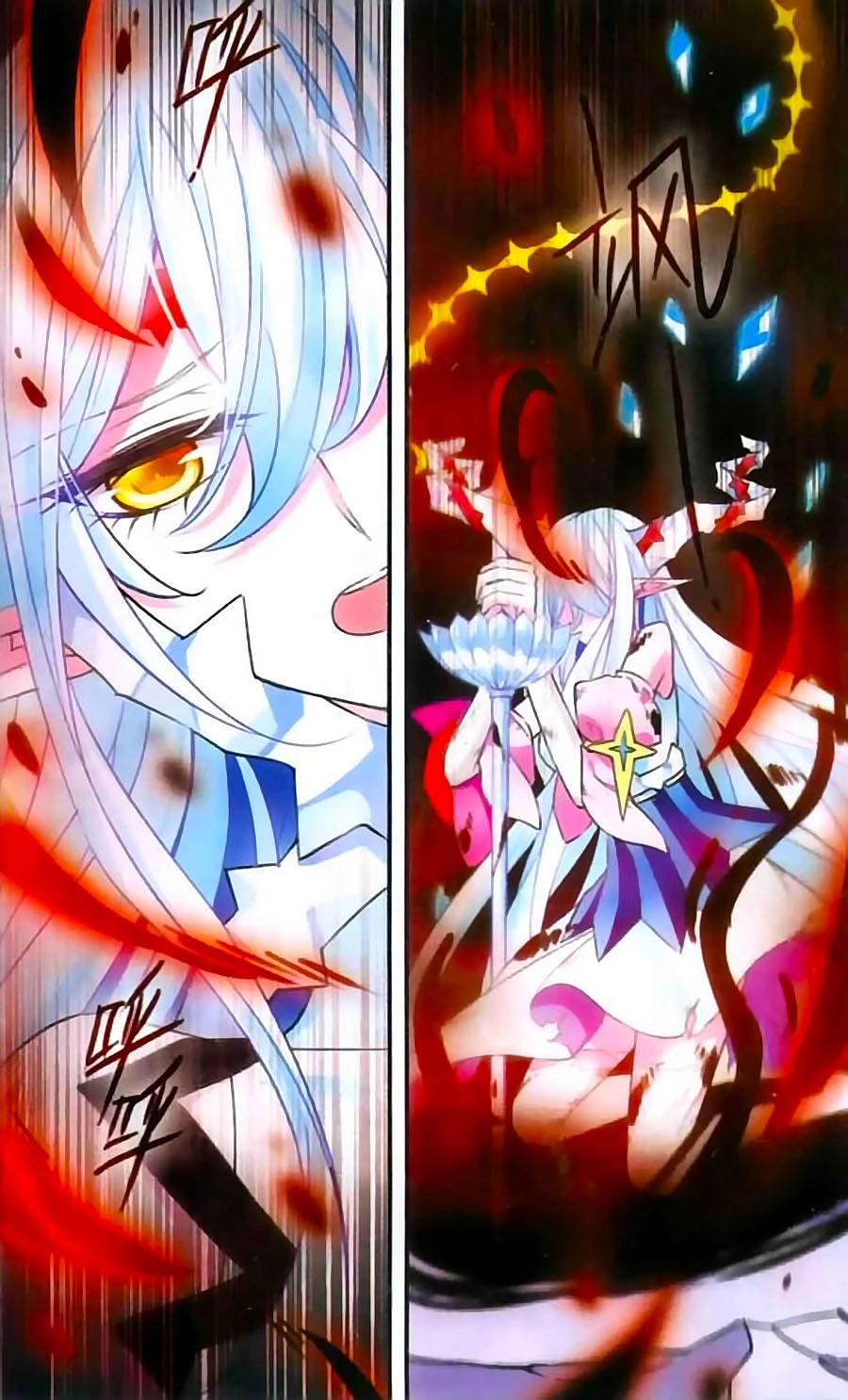 Cố Lên Nào, Đại Ma Vương Chapter 144 - 20