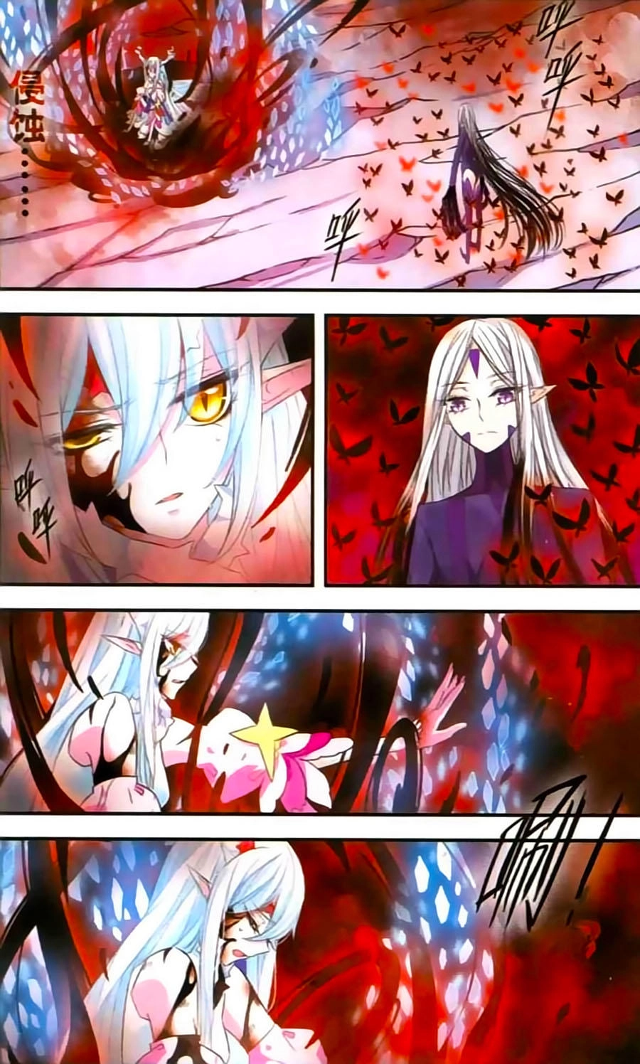 Cố Lên Nào, Đại Ma Vương Chapter 144 - 21