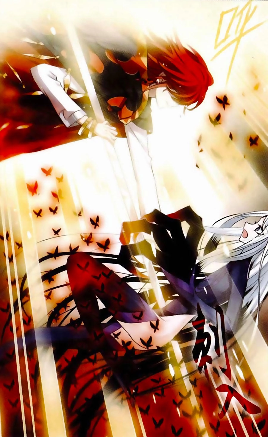 Cố Lên Nào, Đại Ma Vương Chapter 145 - 3