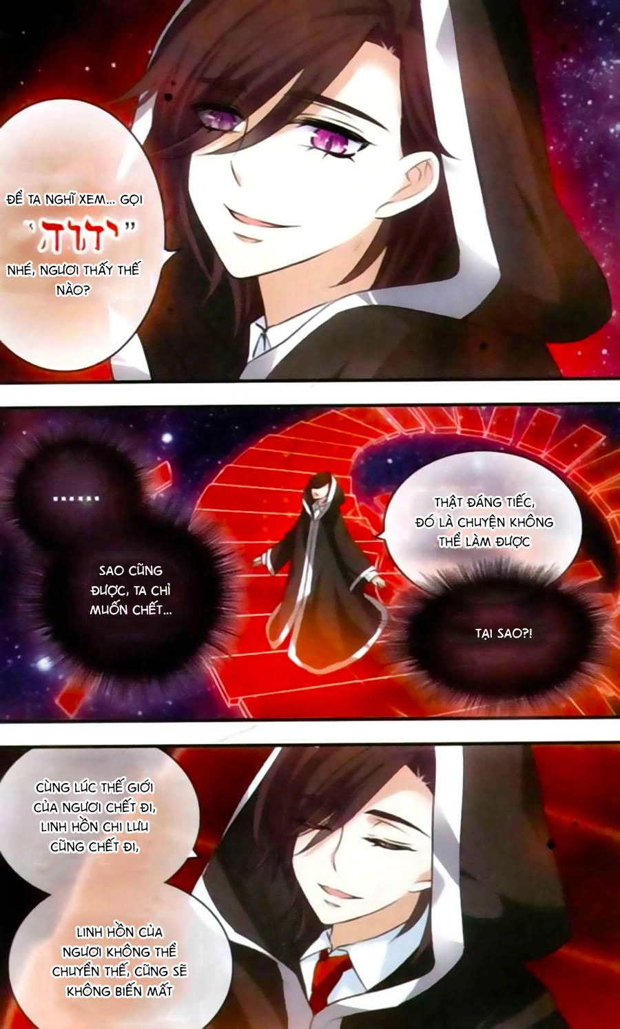 Cố Lên Nào, Đại Ma Vương Chapter 147 - 15