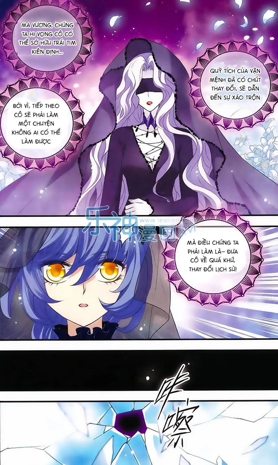 Cố Lên Nào, Đại Ma Vương Chapter 149 - 10