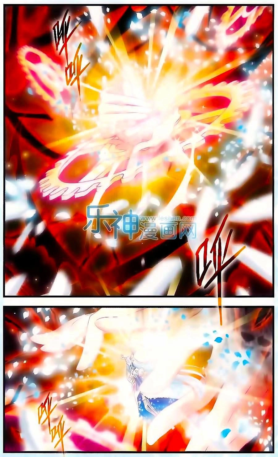 Cố Lên Nào, Đại Ma Vương Chapter 151 - 14