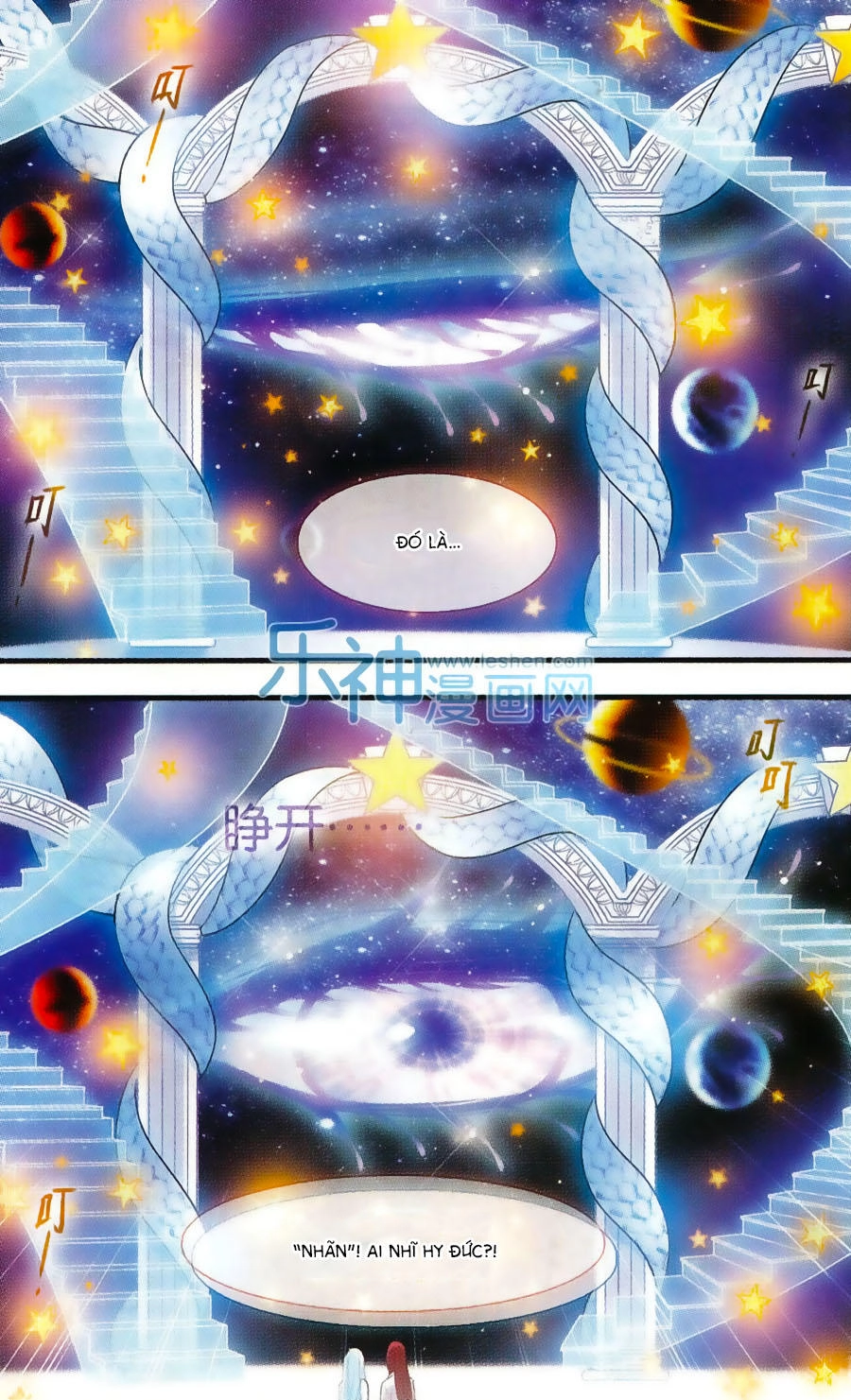 Cố Lên Nào, Đại Ma Vương Chapter 154 - 11