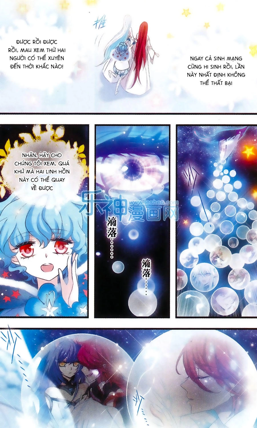 Cố Lên Nào, Đại Ma Vương Chapter 154 - 15