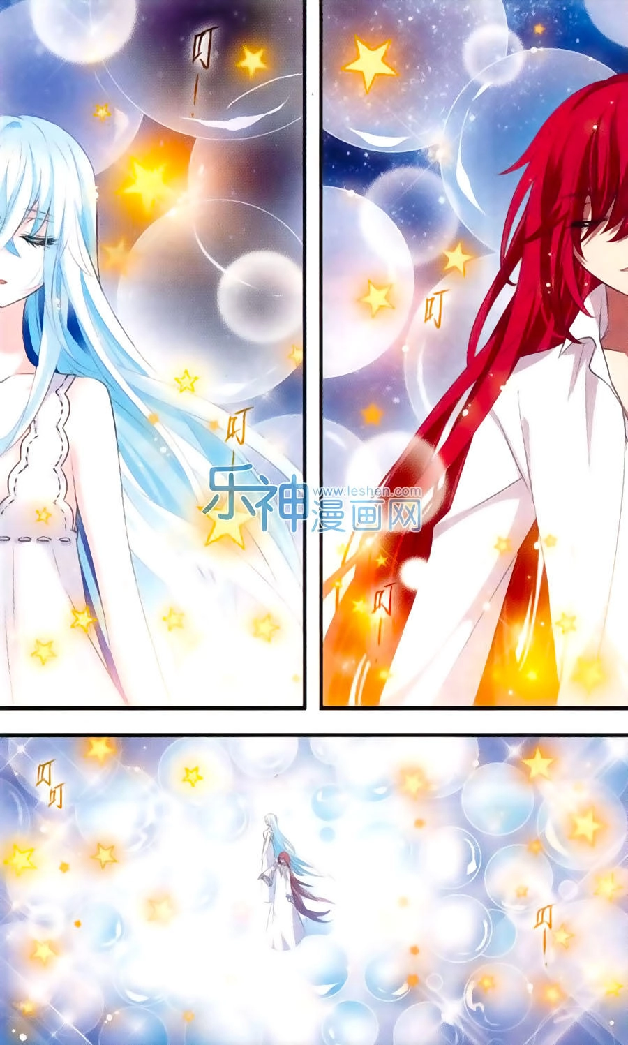 Cố Lên Nào, Đại Ma Vương Chapter 155 - 2