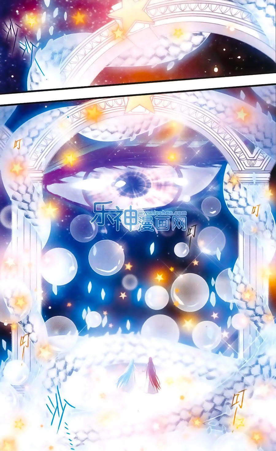 Cố Lên Nào, Đại Ma Vương Chapter 155 - 5