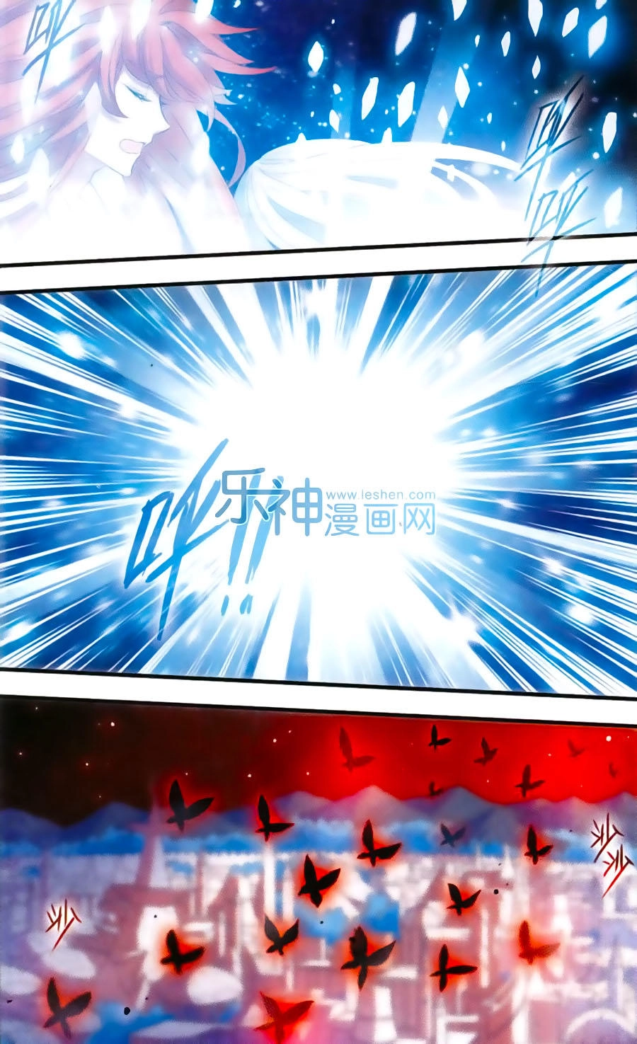 Cố Lên Nào, Đại Ma Vương Chapter 155 - 8