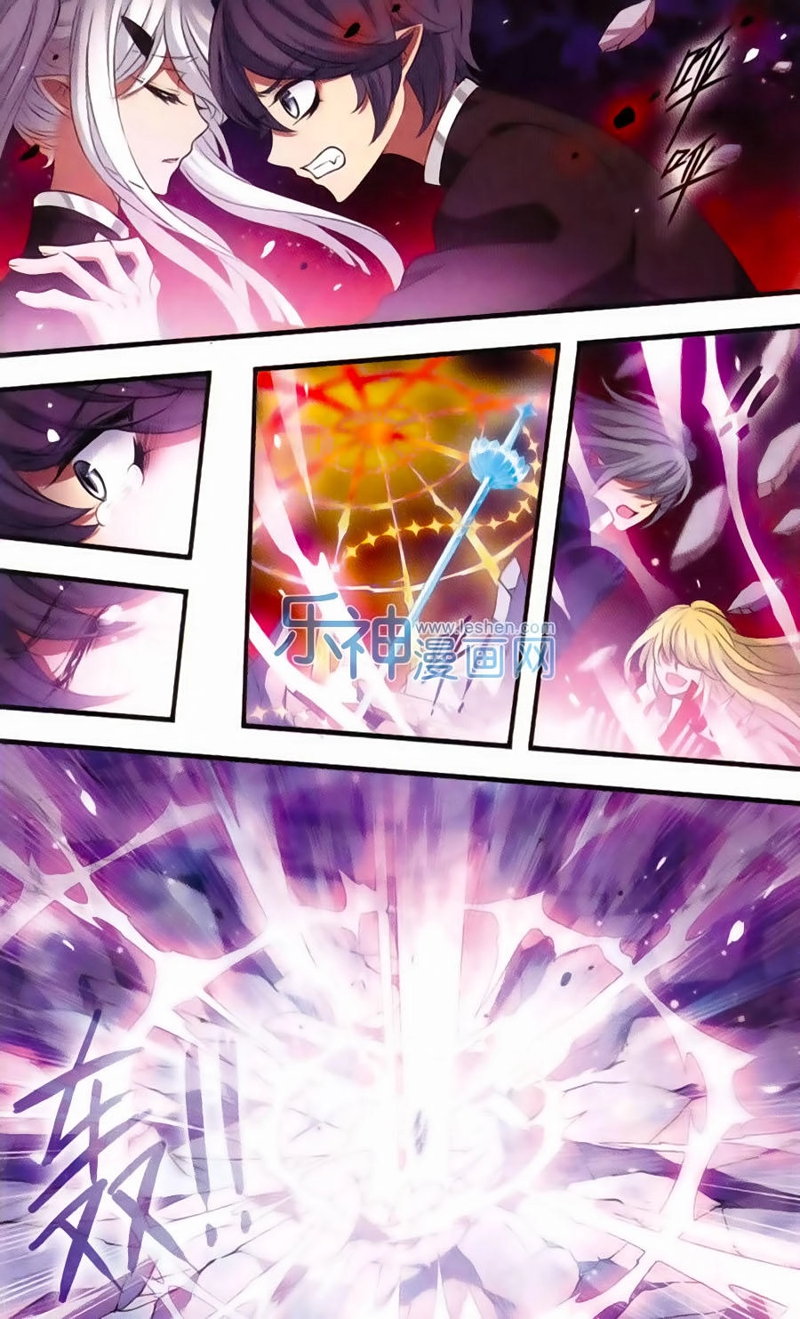 Cố Lên Nào, Đại Ma Vương Chapter 155 - 10