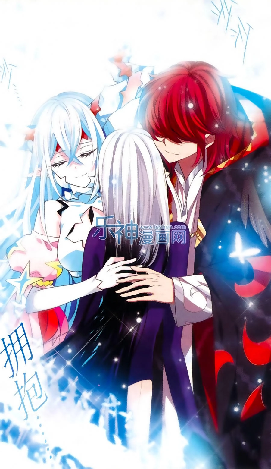 Cố Lên Nào, Đại Ma Vương Chapter 155 - 16