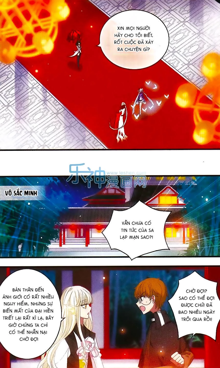 Cố Lên Nào, Đại Ma Vương Chapter 156 - 12