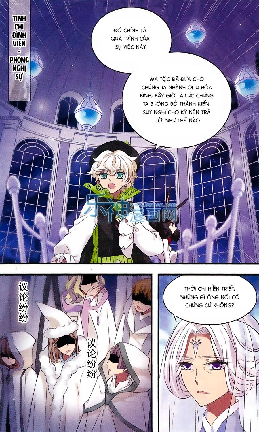 Cố Lên Nào, Đại Ma Vương Chapter 159 - 17