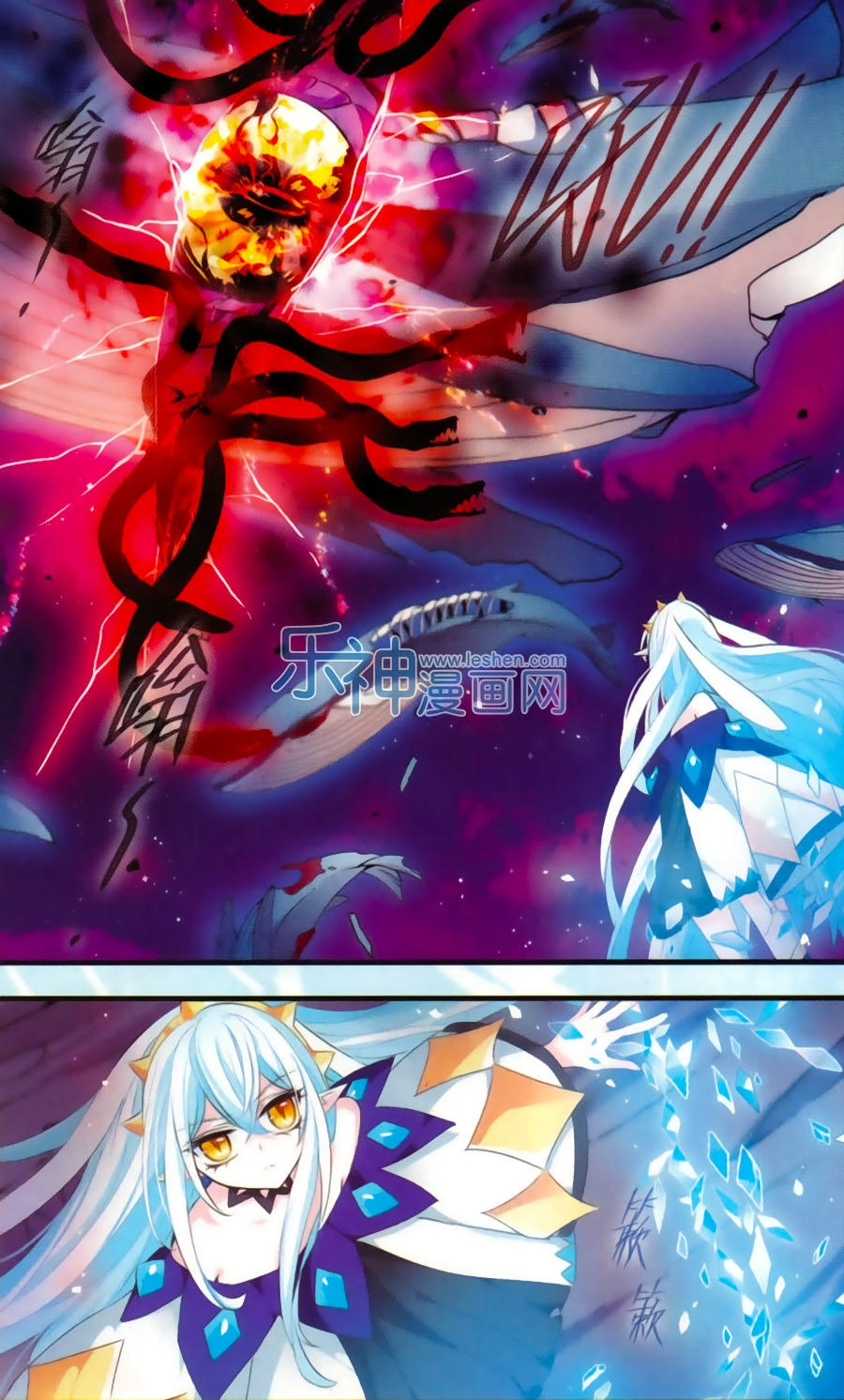 Cố Lên Nào, Đại Ma Vương Chapter 160 - 3