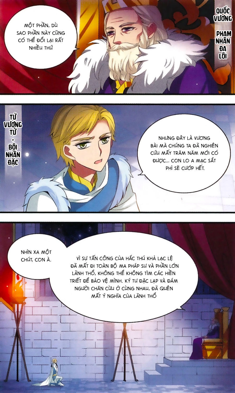 Cố Lên Nào, Đại Ma Vương Chapter 162 - 4