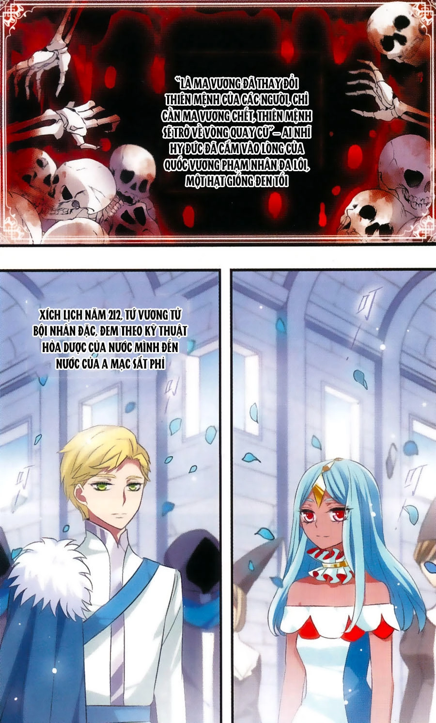 Cố Lên Nào, Đại Ma Vương Chapter 162 - 16