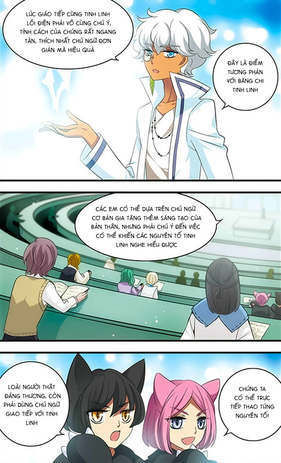 Cố Lên Nào, Đại Ma Vương Chapter 163 - 15