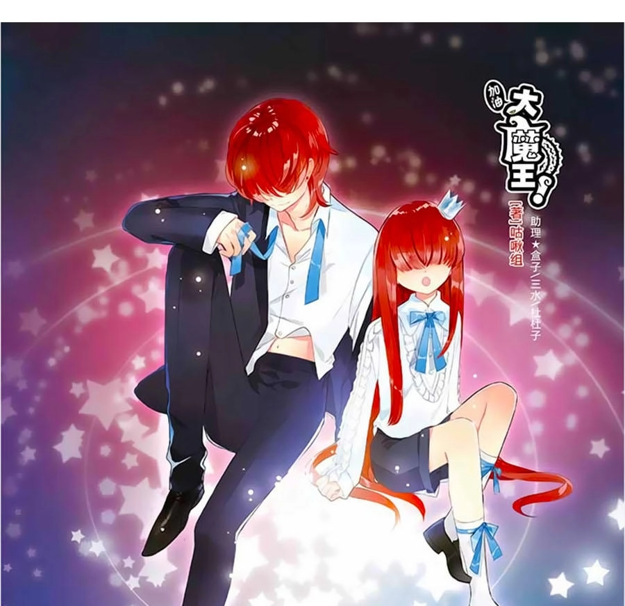 Cố Lên Nào, Đại Ma Vương Chapter 166 - 1