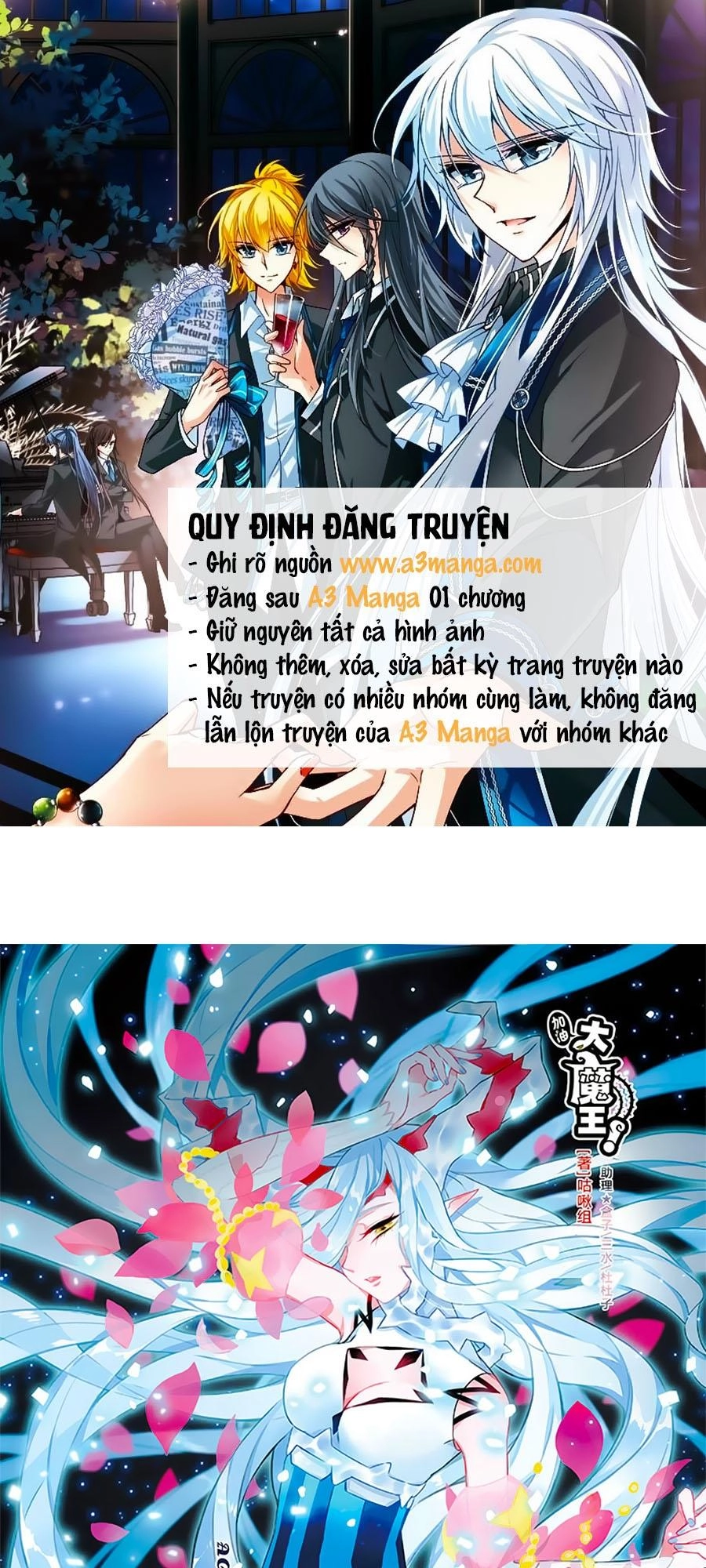 Cố Lên Nào, Đại Ma Vương Chapter 167 - 1